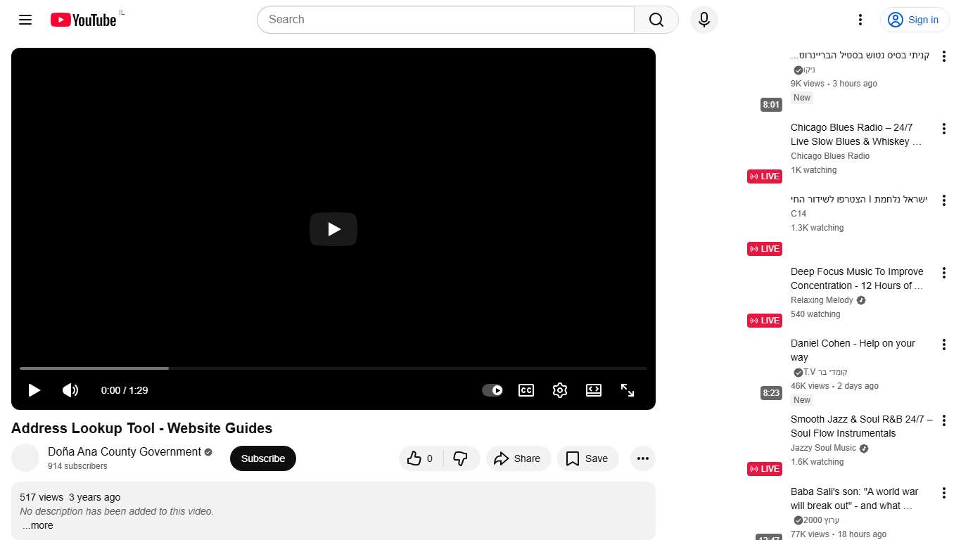 Address Lookup Tool - Website Guides - YouTube